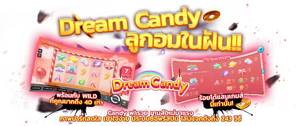 imgpro-slide-dream-candy-pg999slot-1000x419-min